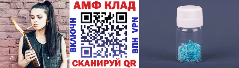 АМФ Розовый даркнет сайт Губкин