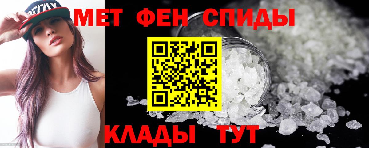 Губкин  Амфетамин  Вход с VPN  Amphetamine 98% 
