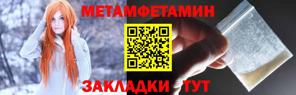 Amphetamine 97% Губкин