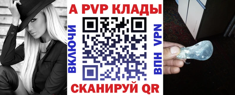 ОМГ ОМГ как войти  Губкин  APVP СК  как найти наркотики 