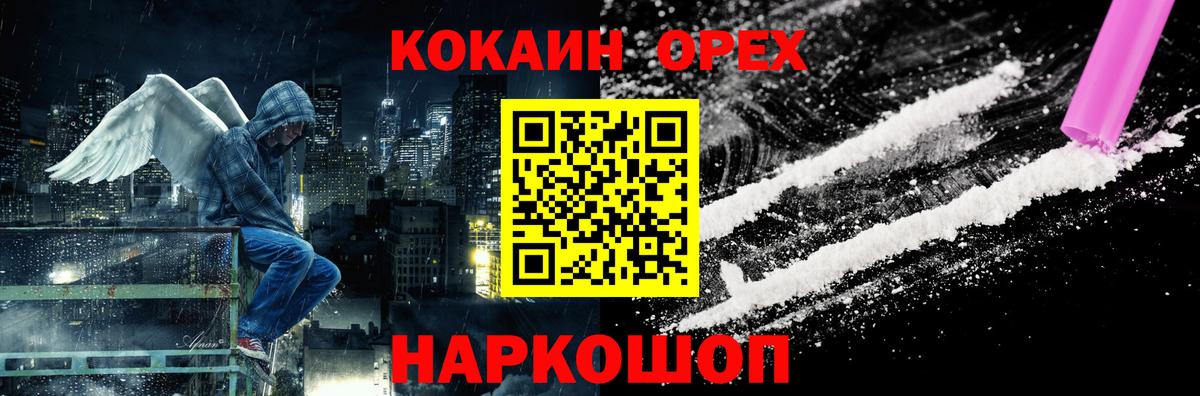 COCAIN Fish Scale Губкин