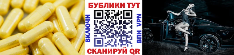 как найти закладки  Губкин  Экстази 300 mg 