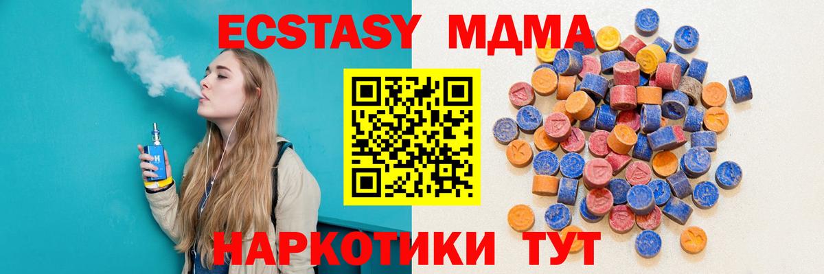 Ecstasy 300 mg  ЭКСТАЗИ бентли  Вход с VPN  ЭКСТАЗИ  это наркотические препараты  Губкин  сколько стоит  omg рабочий сайт 
