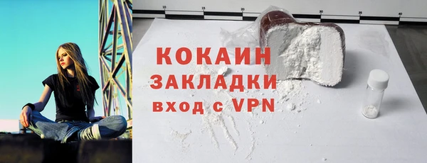 марки nbome Алексеевка