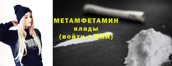первитин Алексин
