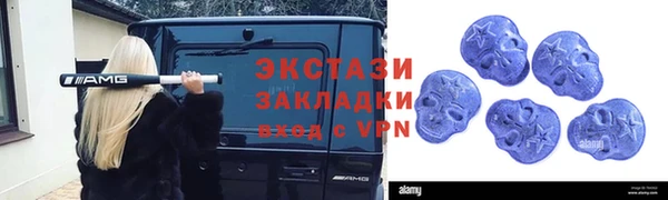 таблы Алзамай