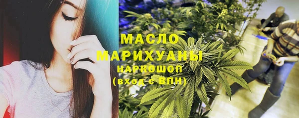 марки nbome Алексеевка