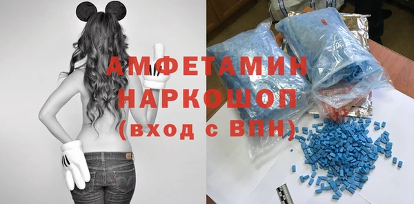 марки nbome Алексеевка
