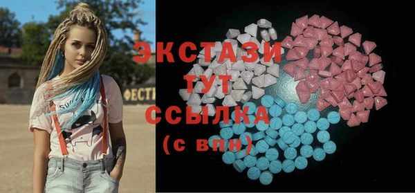 марки nbome Алексеевка
