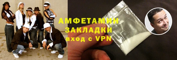 кокаин перу Слюдянка