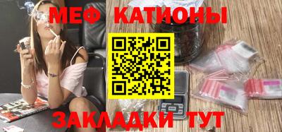 мдпв Ливны