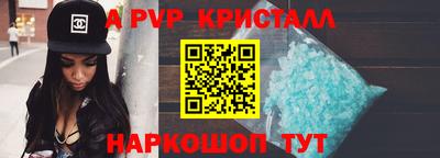 мдпв Ливны