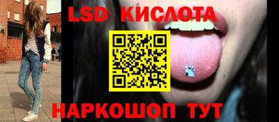 гашик Лесосибирск