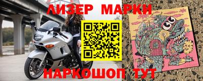 гашик Лесосибирск