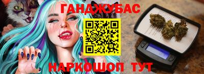 гашик Лесосибирск