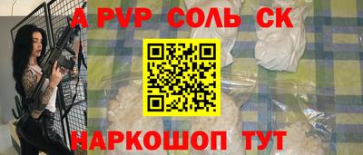 гашик Лесосибирск