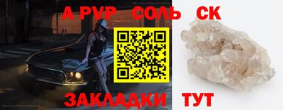 первитин Ликино-Дулёво