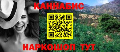 винт Белорецк