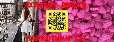 гашик Лесосибирск