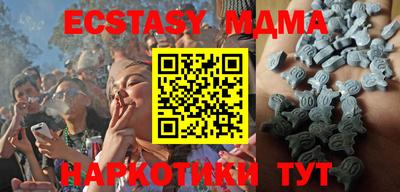 мдпв Ливны