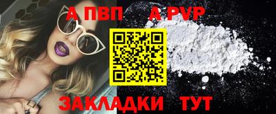 первитин Ликино-Дулёво