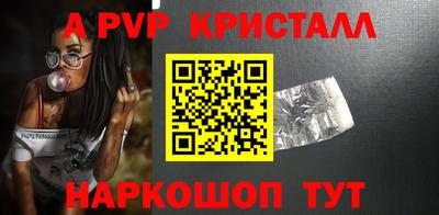гашик Лесосибирск