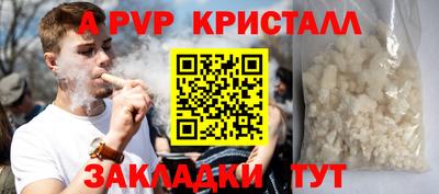 мдпв Ливны