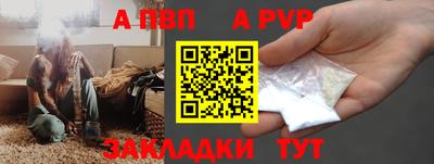 гашик Лесосибирск