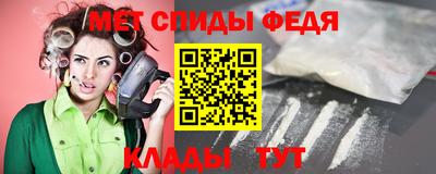 первитин Ликино-Дулёво