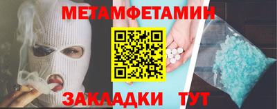 первитин Ликино-Дулёво