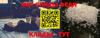 первитин Ликино-Дулёво