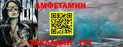 первитин Ликино-Дулёво