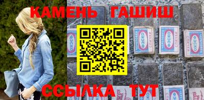 гашик Лесосибирск