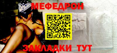 мдпв Ливны