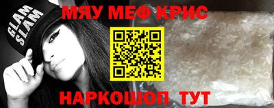 mdma Бердск