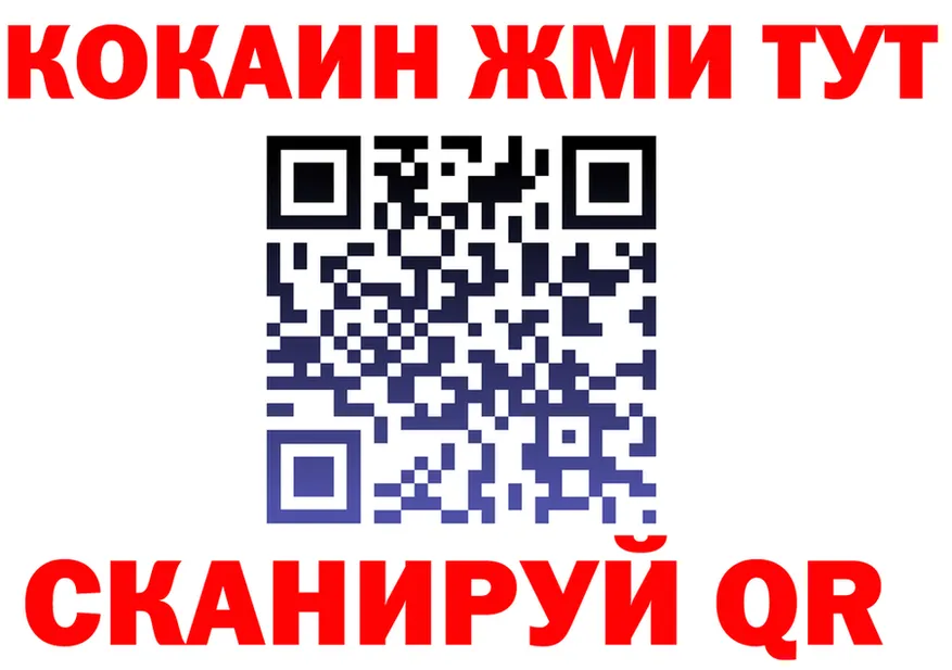 МЯУ-МЯУ кристаллы зеркало это кракен Губкин
