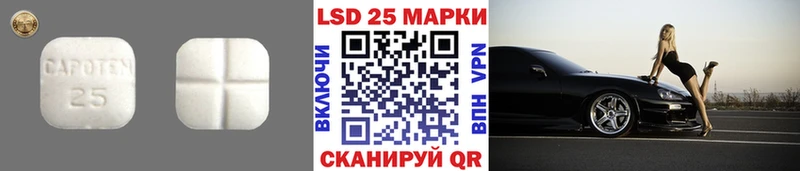LSD-25 экстази ecstasy  что такое наркотик  Губкин 