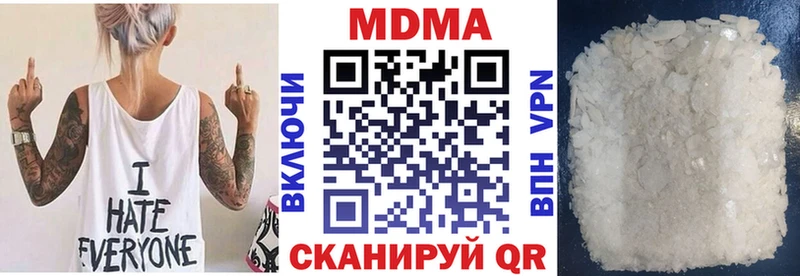 как найти закладки Губкин MDMA VHQ