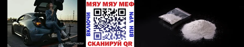 купить   Губкин  Мефедрон мука 