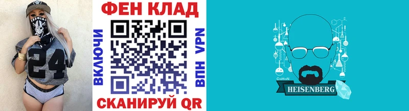ссылка на мегу сайт наркотики Губкин МЕТАМФЕТАМИН Methamphetamine