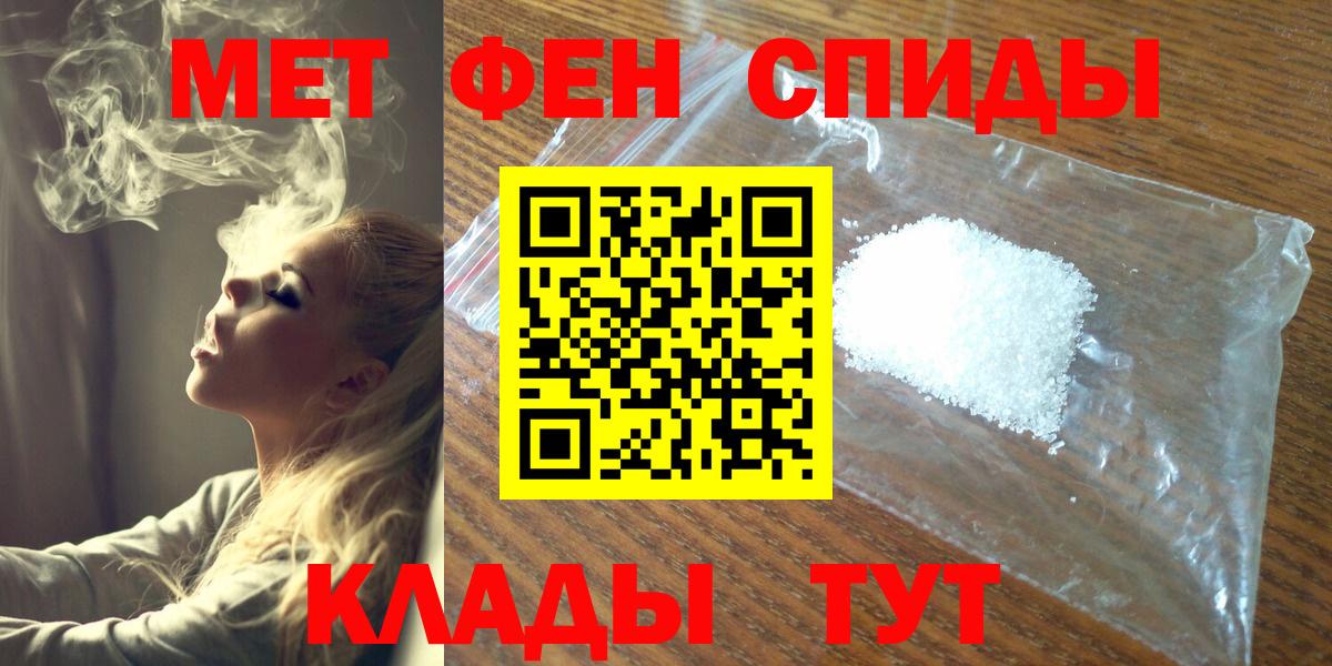МЕТАМФЕТАМИН мет  МЕТАМФЕТАМИН мет  Губкин  Вход с VPN 