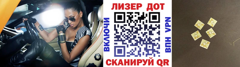 Марки N-bome 1,8мг Губкин