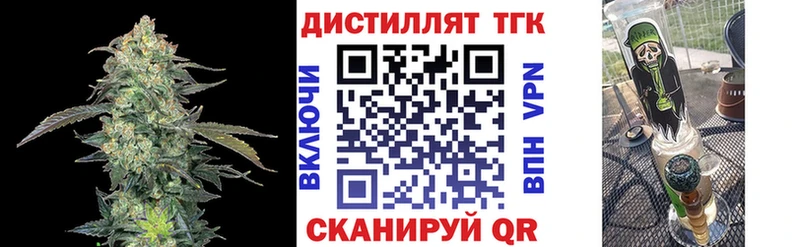 blacksprut онион  Губкин  Дистиллят ТГК гашишное масло 