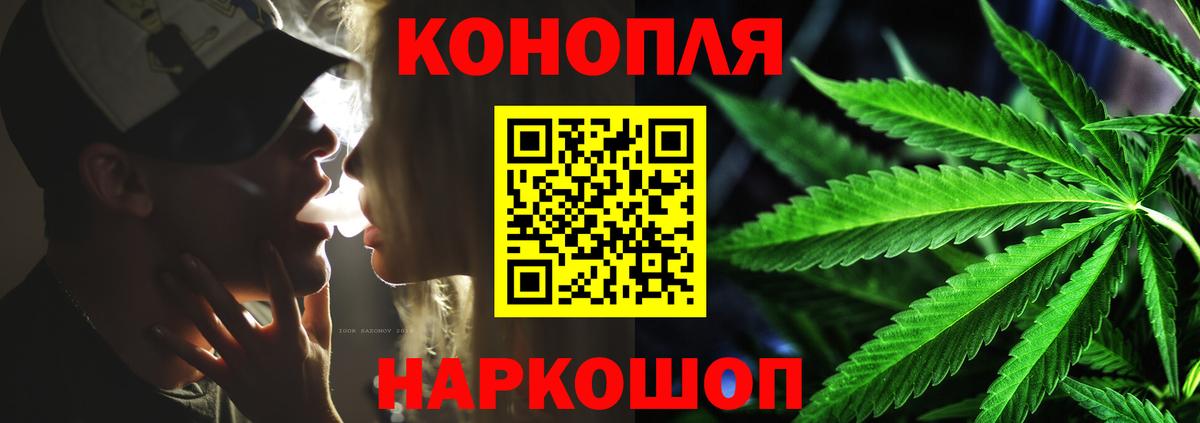 Канабис SATIVA & INDICA  Канабис индика  Канабис сатива  Губкин  Вход с VPN 